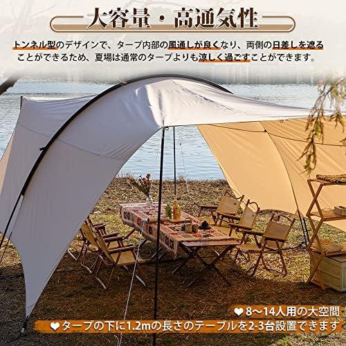 discover Our Experience with the TOMOUNT Large TC ‌Tarp